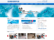 滄州市運河區盛格水暖安裝服務中心